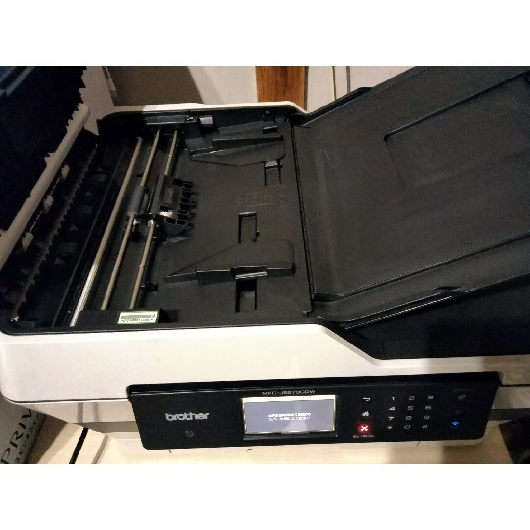 brother(ブラザー)の激下中古brother MFC-J6973CDW  Printer　　早い者勝ち スマホ/家電/カメラのPC/タブレット(PC周辺機器)の商品写真