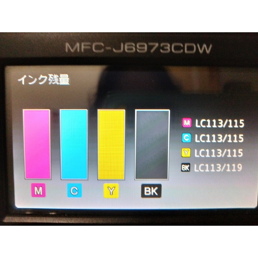 brother(ブラザー)の激下中古brother MFC-J6973CDW  Printer　　早い者勝ち スマホ/家電/カメラのPC/タブレット(PC周辺機器)の商品写真