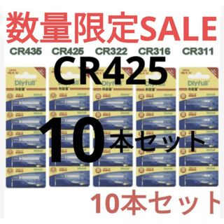 CR425 電気ウキ 竿先ライト ウキトップ 用 43015(その他)