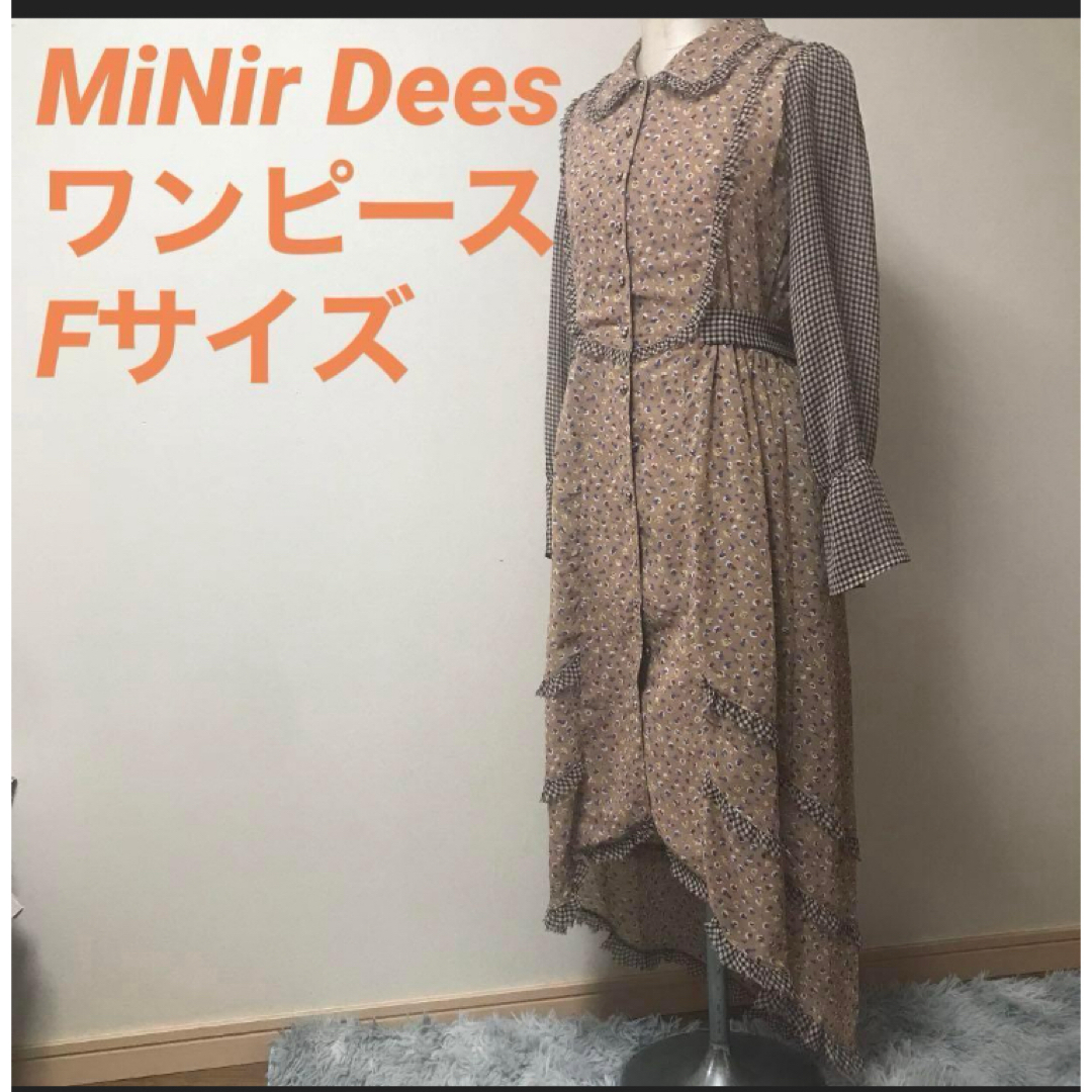 minirdees(ミニルディーズ)のミニルディーズ☆MiNir Dees ワンピース Fサイズ   美品 レディースのワンピース(ロングワンピース/マキシワンピース)の商品写真