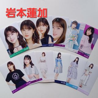 ノギザカフォーティーシックス(乃木坂46)の070. 岩本蓮加 まとめ生写真12枚(アイドルグッズ)