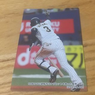 プロ野球チップス チェックリスト１(スポーツ選手)