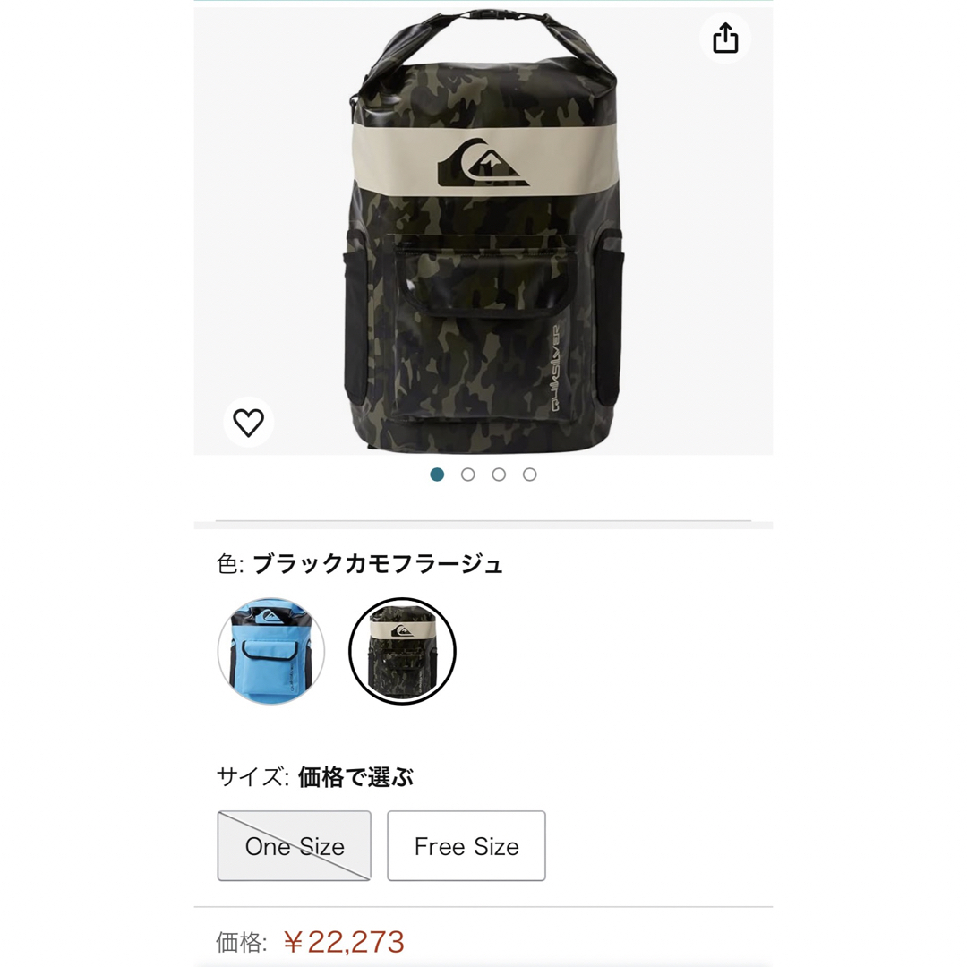 QUIKSILVER(クイックシルバー)のクイックシルバー　ウエットバック　値下げ スポーツ/アウトドアのスポーツ/アウトドア その他(サーフィン)の商品写真