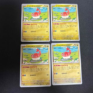 ポケモン(ポケモン)のシャリタツ まとめ売り(シングルカード)