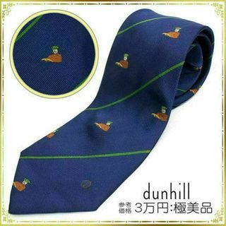 Dunhill - 【全額返金保証・送料無料】ダンヒルのネクタイ・正規品・極美品・ドライバー柄・希少