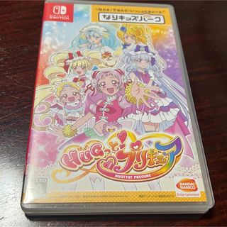 なりキッズパーク HUGっと！ プリキュア