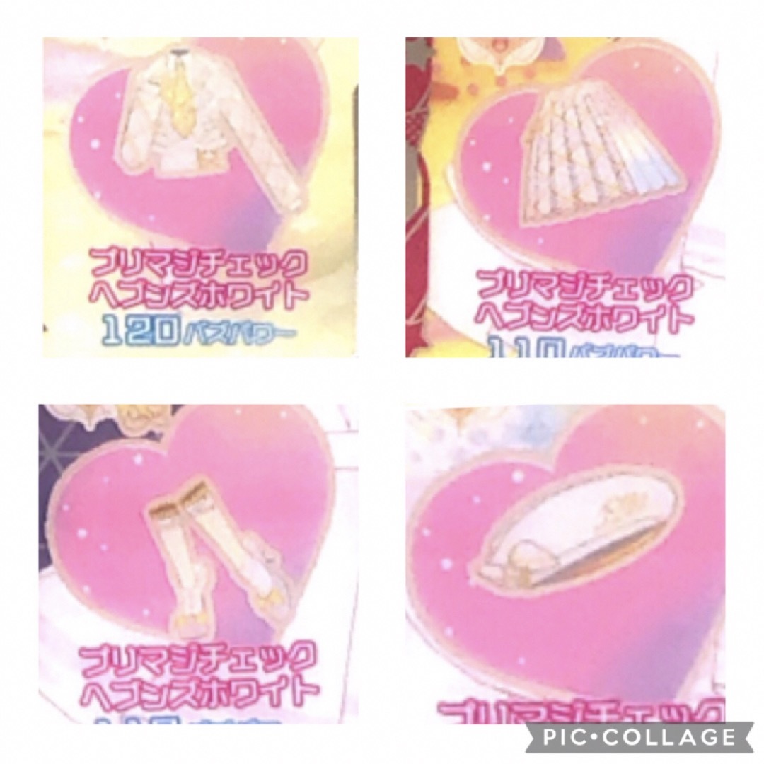 T-ARTS(タカラトミーアーツ)のプリマジチェックヘブンズホワイト エンタメ/ホビーのトレーディングカード(その他)の商品写真
