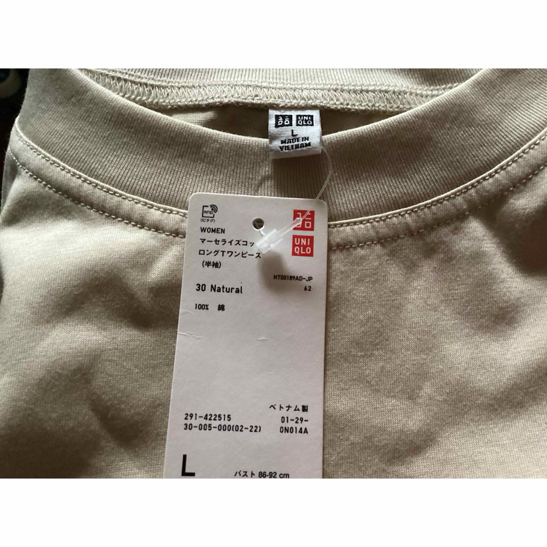 UNIQLO(ユニクロ)のユニクロ　ワンピース レディースのワンピース(ロングワンピース/マキシワンピース)の商品写真