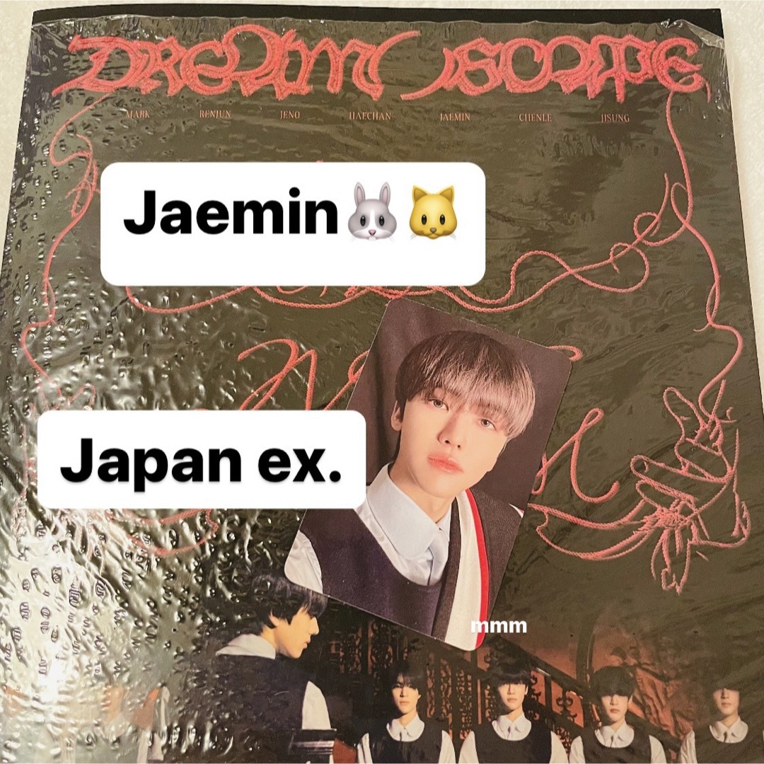 NCT(エヌシーティー)のNCT DREAM ジェミン フォトブック 日本盤 エンタメ/ホビーのCD(K-POP/アジア)の商品写真
