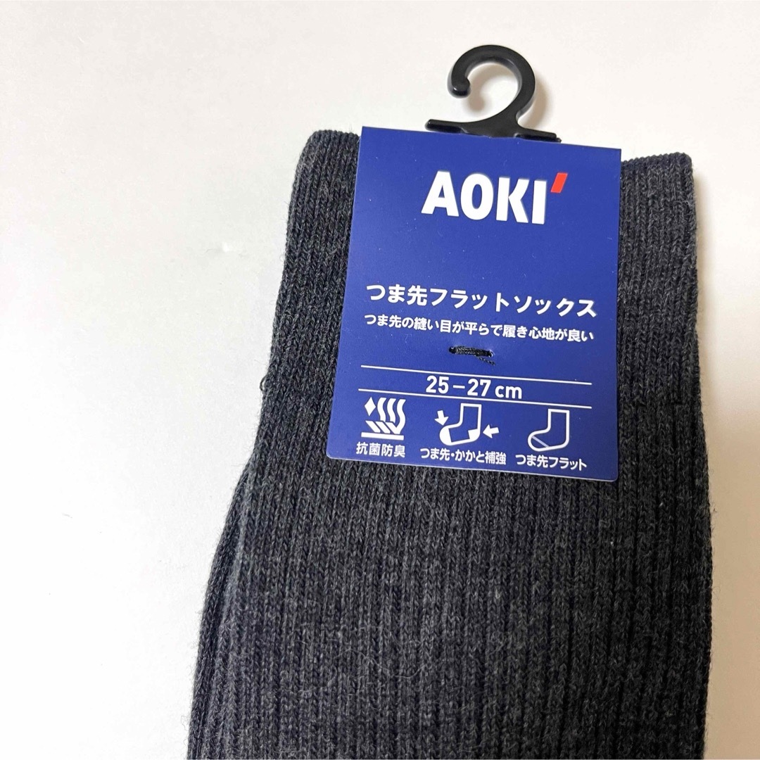 AOKI(アオキ)の[新品] アオキ メンズ つま先フラットソックス　25-27㎝ リブソックス メンズのレッグウェア(ソックス)の商品写真