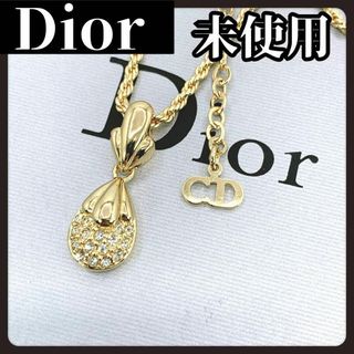 クリスチャンディオール(Christian Dior)の【未使用】Christian Dior　ディオール　ゴールド　ネックレス(チャーム)