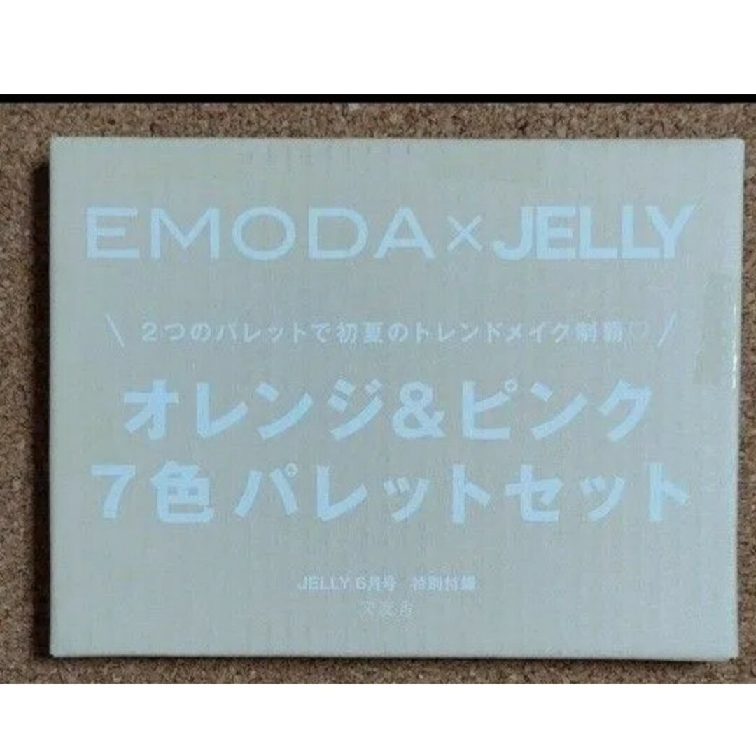 EMODA(エモダ)のエモダ☆ＥＭＯＤＡ☆JELLY☆オレンジ&ピンク７色　パレットセット☆未使用 コスメ/美容のベースメイク/化粧品(アイシャドウ)の商品写真