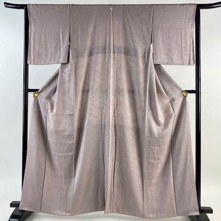 色無地 身丈161cm 裄丈64.5cm 正絹 優品 【中古】(着物)