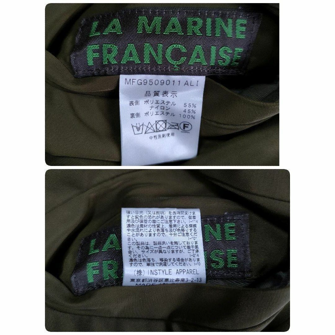 LA MARINE FRANCAISE(マリンフランセーズ)のマリンフランセーズ ピーチ/グログランリバーシブルブルゾン レディースのジャケット/アウター(ブルゾン)の商品写真