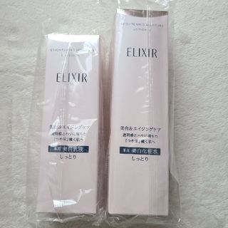 エリクシール(ELIXIR)のエリクシール ブライトニング ローション WT II しっとり(170ml)(化粧水/ローション)