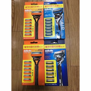 ジレット(Gillette)のジレット プロシールド　プログライド　他　替刃　24個付 4箱 (カミソリ)