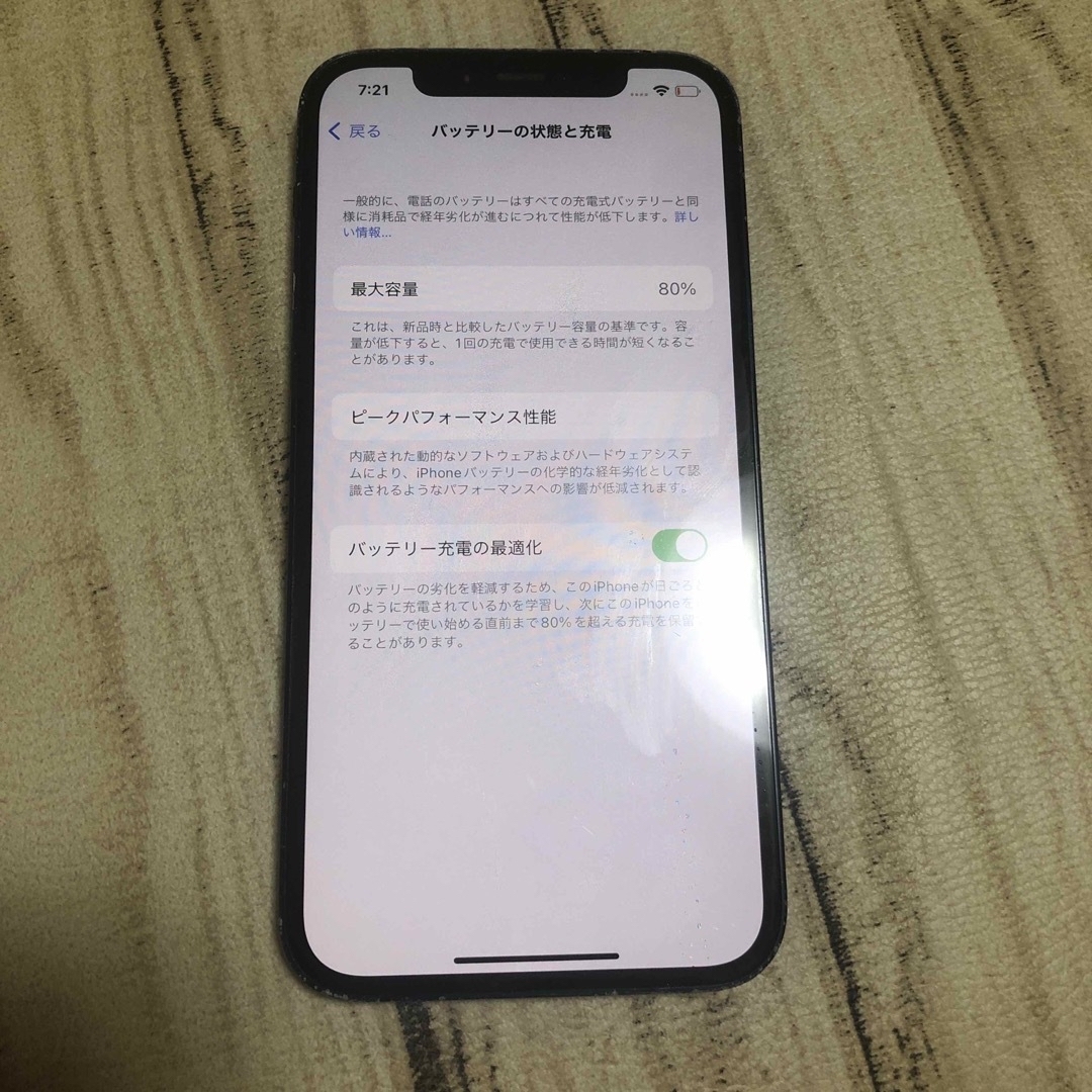 iPhone12 ブラック 64 GB SIMフリー スマホ/家電/カメラのスマートフォン/携帯電話(スマートフォン本体)の商品写真