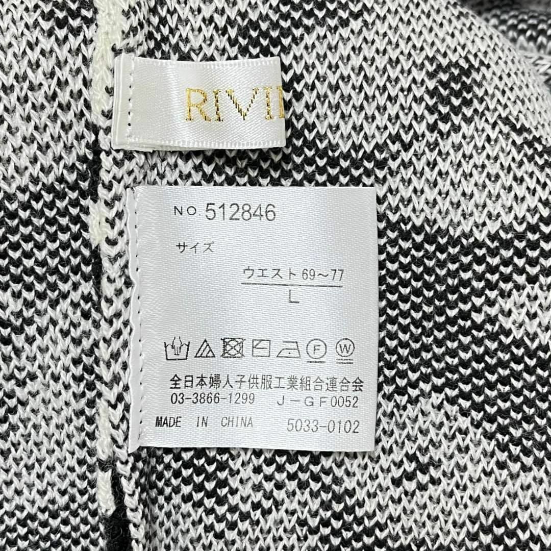 オシャレな花柄✨ RIVIETTA タイトスカート レディース スリット入り レディースのスカート(ロングスカート)の商品写真