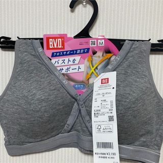 ビーブイディー(BVD)の【BVD 価格3190円】ブラジャー ウォーキングブラ ハーフトップブラ(ブラ)