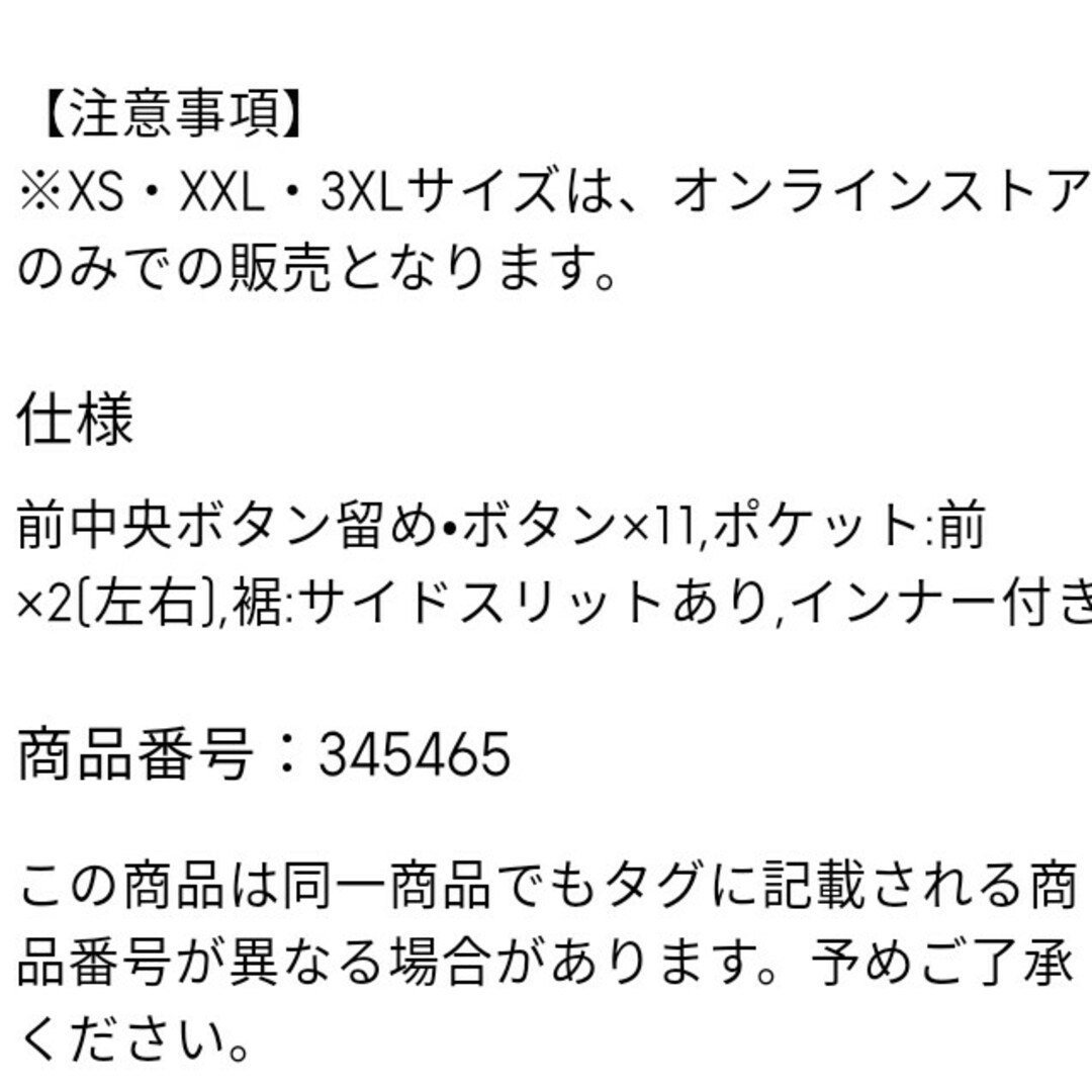 GU(ジーユー)の★GU 新品未使用未開封　ストライプシャツロングワンピース　ブルー 長袖　３ＸＬ レディースのワンピース(ロングワンピース/マキシワンピース)の商品写真