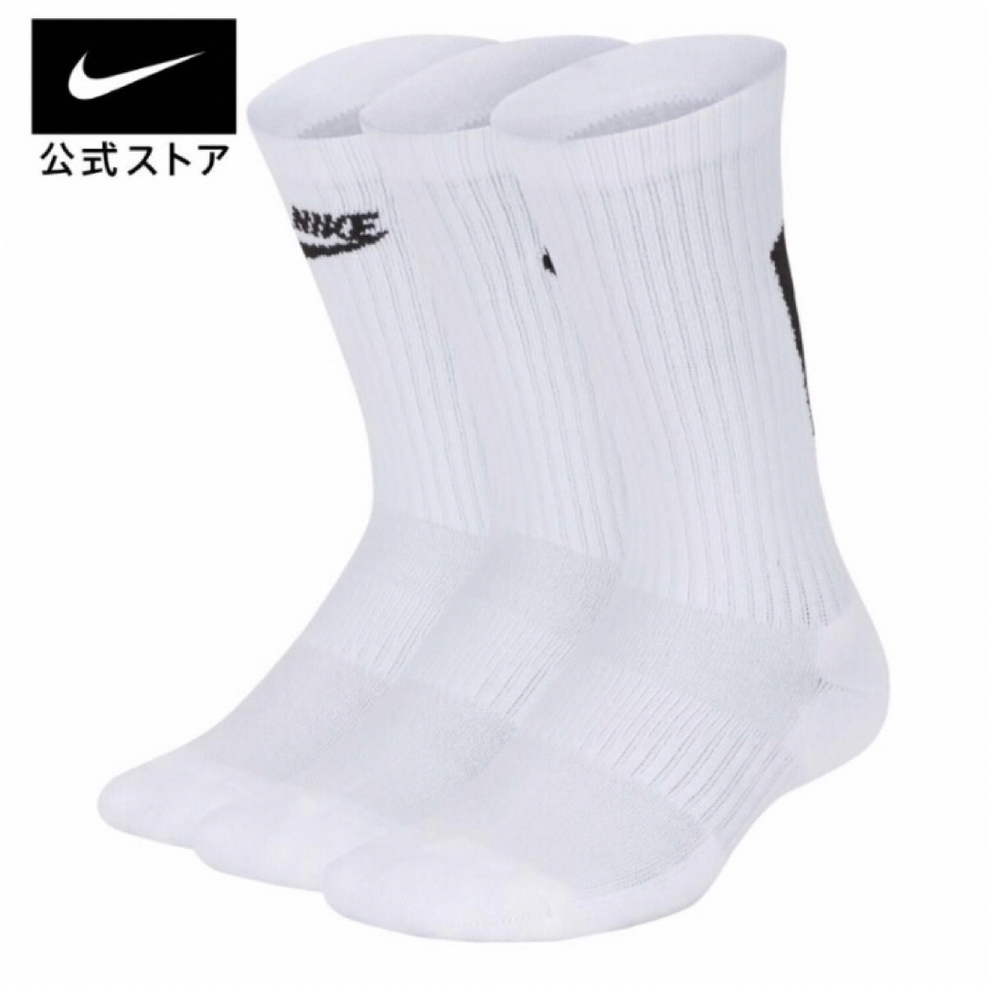 NIKE(ナイキ)のNIKE ナイキ エブリデイ クッション クルー ソックス　新品　タグ付き レディースのレッグウェア(ソックス)の商品写真