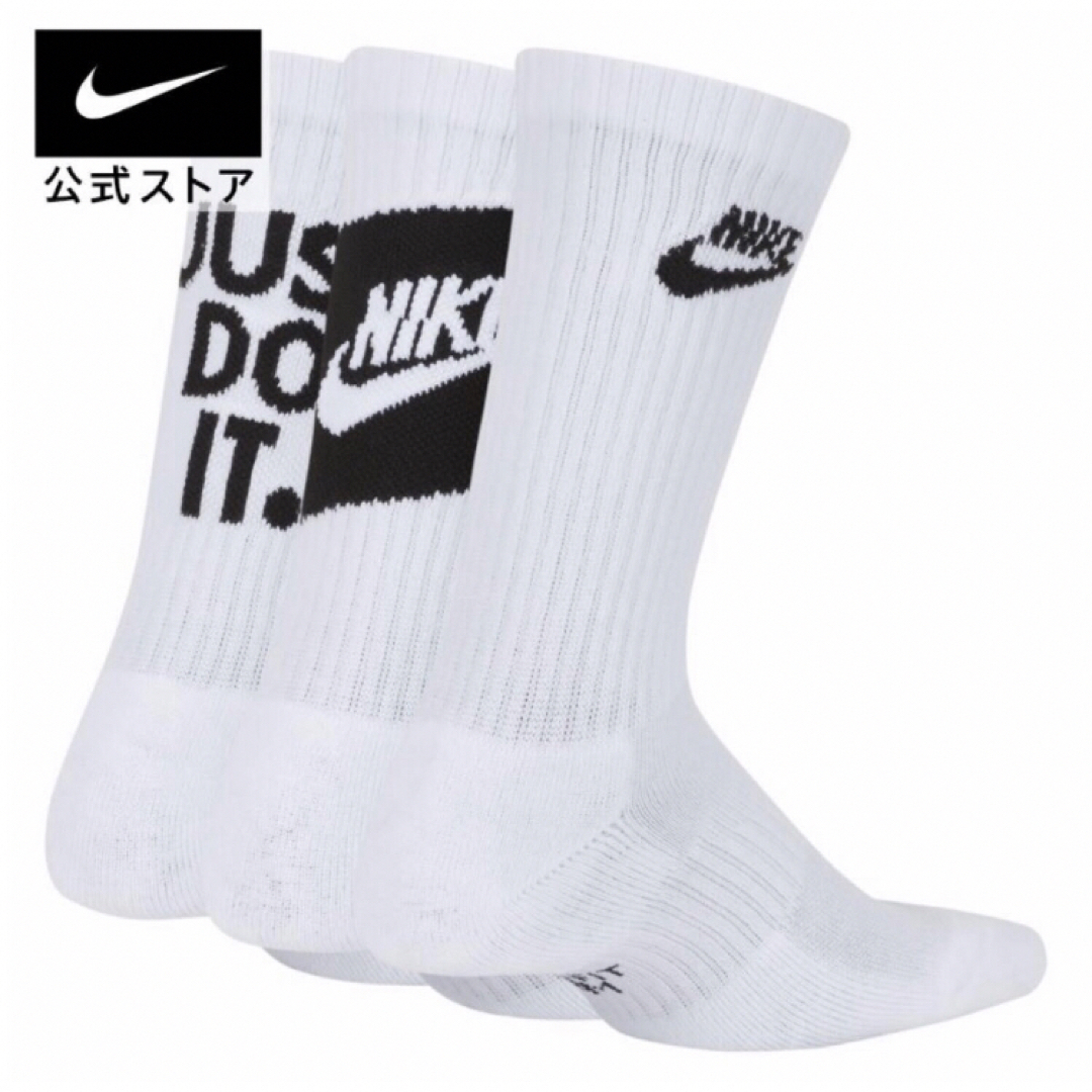 NIKE(ナイキ)のNIKE ナイキ エブリデイ クッション クルー ソックス　新品　タグ付き レディースのレッグウェア(ソックス)の商品写真