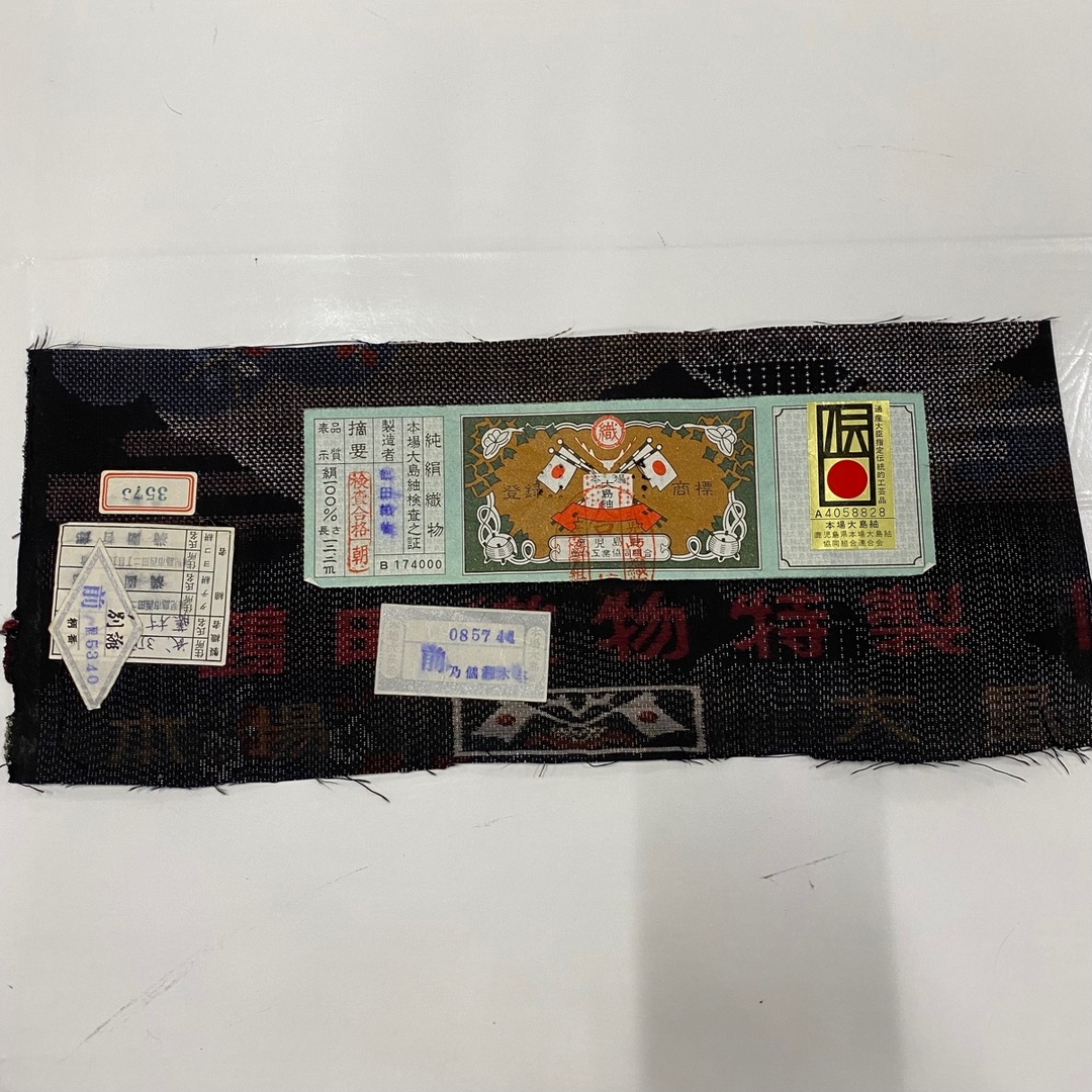 大島紬 身丈155cm 裄丈63.6cm 正絹 美品 秀品 【中古】 レディースの水着/浴衣(着物)の商品写真