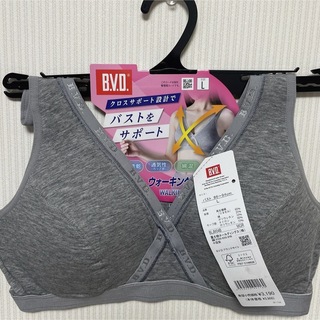 ビーブイディー(BVD)の【BVD 価格3190円】ブラジャー ウォーキングブラ ハーフトップブラ  Ｌ(ブラ)