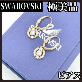 スワロフスキー(SWAROVSKI)の【極美品】SWAROVSKI　スワロフスキー　ゴールド　ピアス　ラインストーン(ピアス)