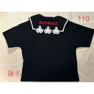 futafuta - futafuta ベイマックス　セーラー　半袖　Tシャツ　110 ブラック