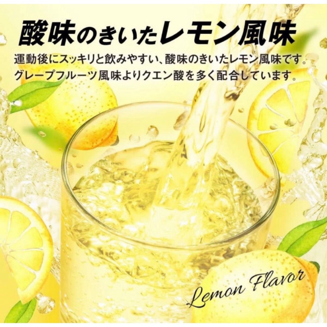 SAVAS(ザバス)のWPIアクアホエイプロテイン100 レモン風味 800g 食品/飲料/酒の健康食品(プロテイン)の商品写真