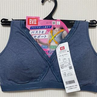 ビーブイディー(BVD)の【BVD 価格3190円】ブラジャー ウォーキングブラ ハーフトップブラＬ(ブラ)