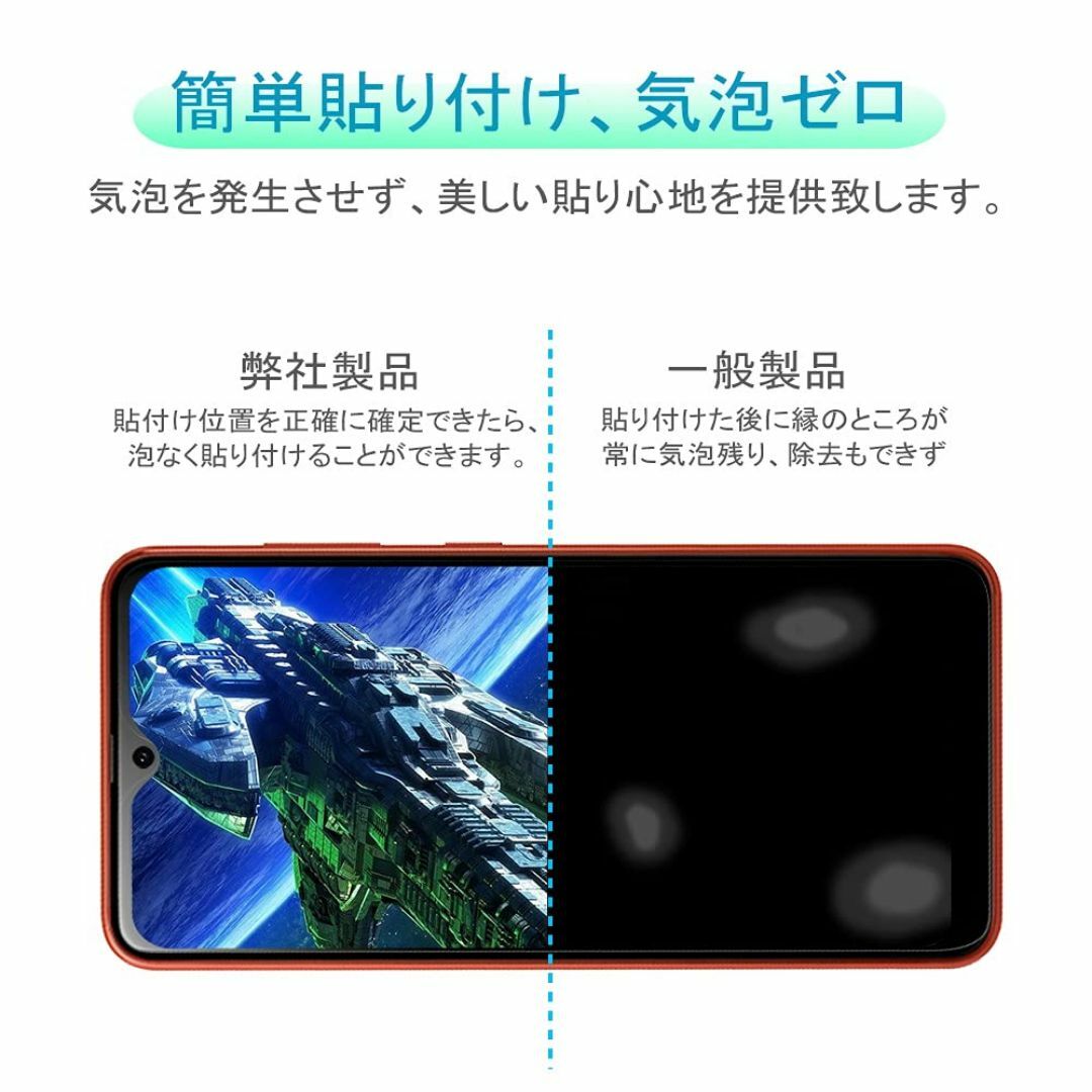 【特価商品】GalaxyA21 ガラスフィルム 保護ガラス 保護シート A20  スマホ/家電/カメラのスマホアクセサリー(その他)の商品写真