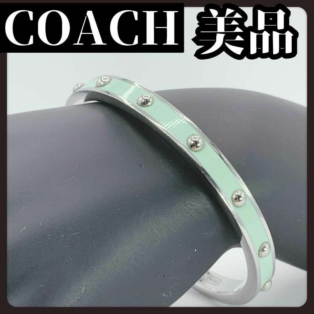 COACH(コーチ)の【美品】COACH　コーチ　ブランド　バングル　ブレスレット　レディース レディースのアクセサリー(ブレスレット/バングル)の商品写真