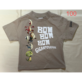 ギガントサウルス　半袖　Tシャツ　100 ベージュ(Tシャツ/カットソー)