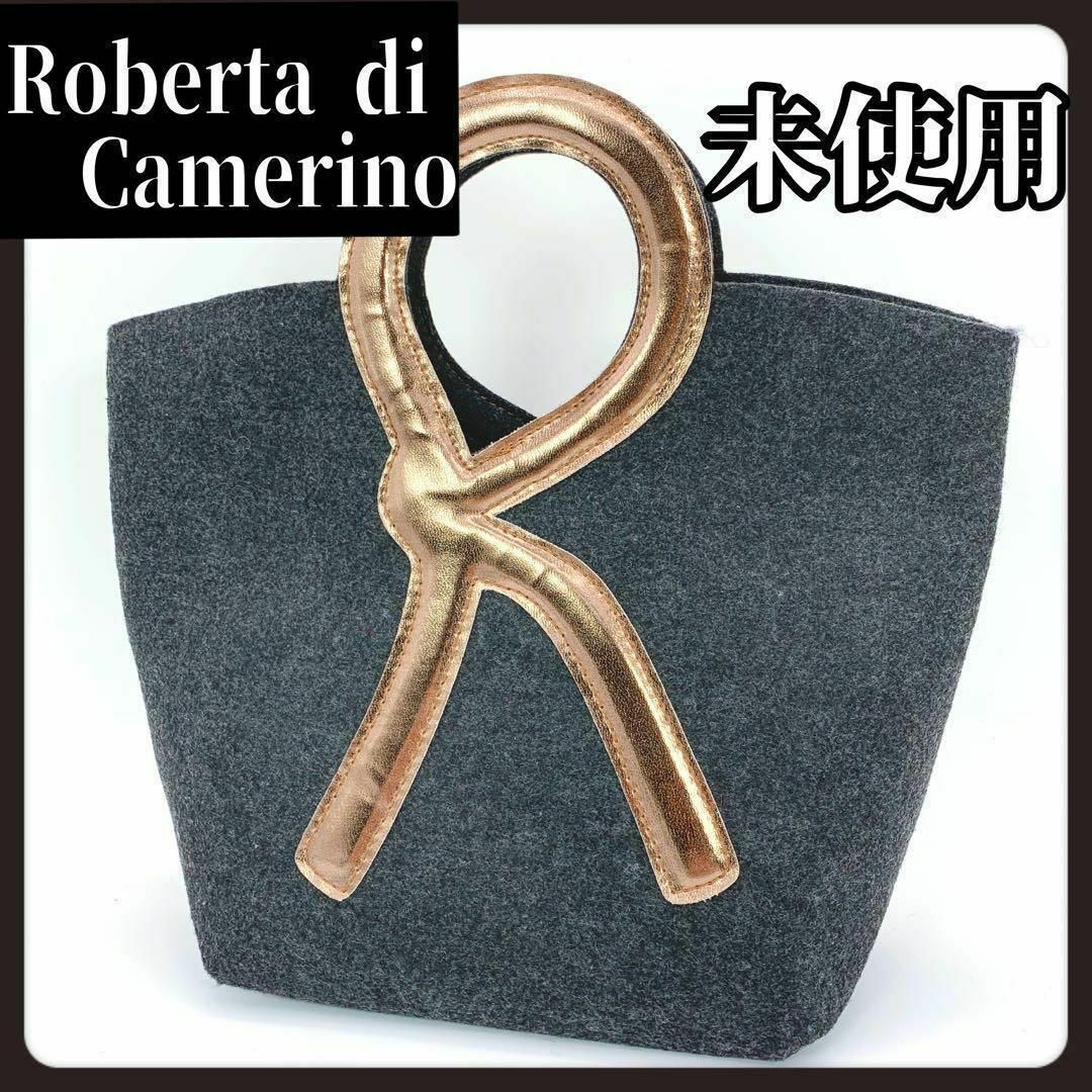 ROBERTA DI CAMERINO(ロベルタディカメリーノ)の【未使用】RobertadiCamerino　ロベルタディカメリーノ　バッグ レディースのバッグ(トートバッグ)の商品写真