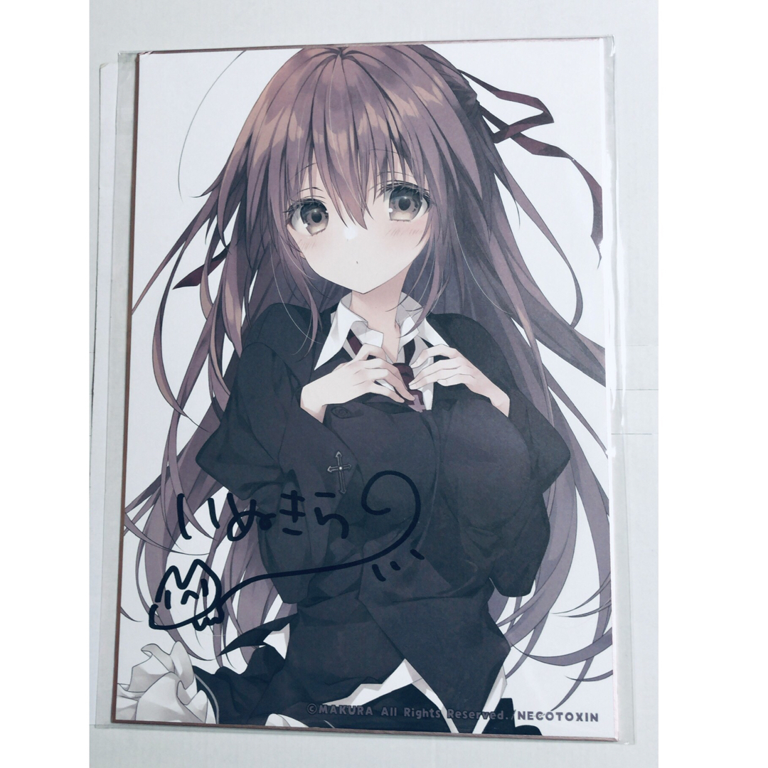 狗神煌 いぬきら 直筆サイン入り 融かし サクラノ詩 狗神煌 いぬきら 直筆サイン入り 融かし サクラノ詩