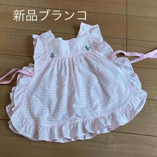 新品　BLANCO　ブランコ　フリルエプロン（90）