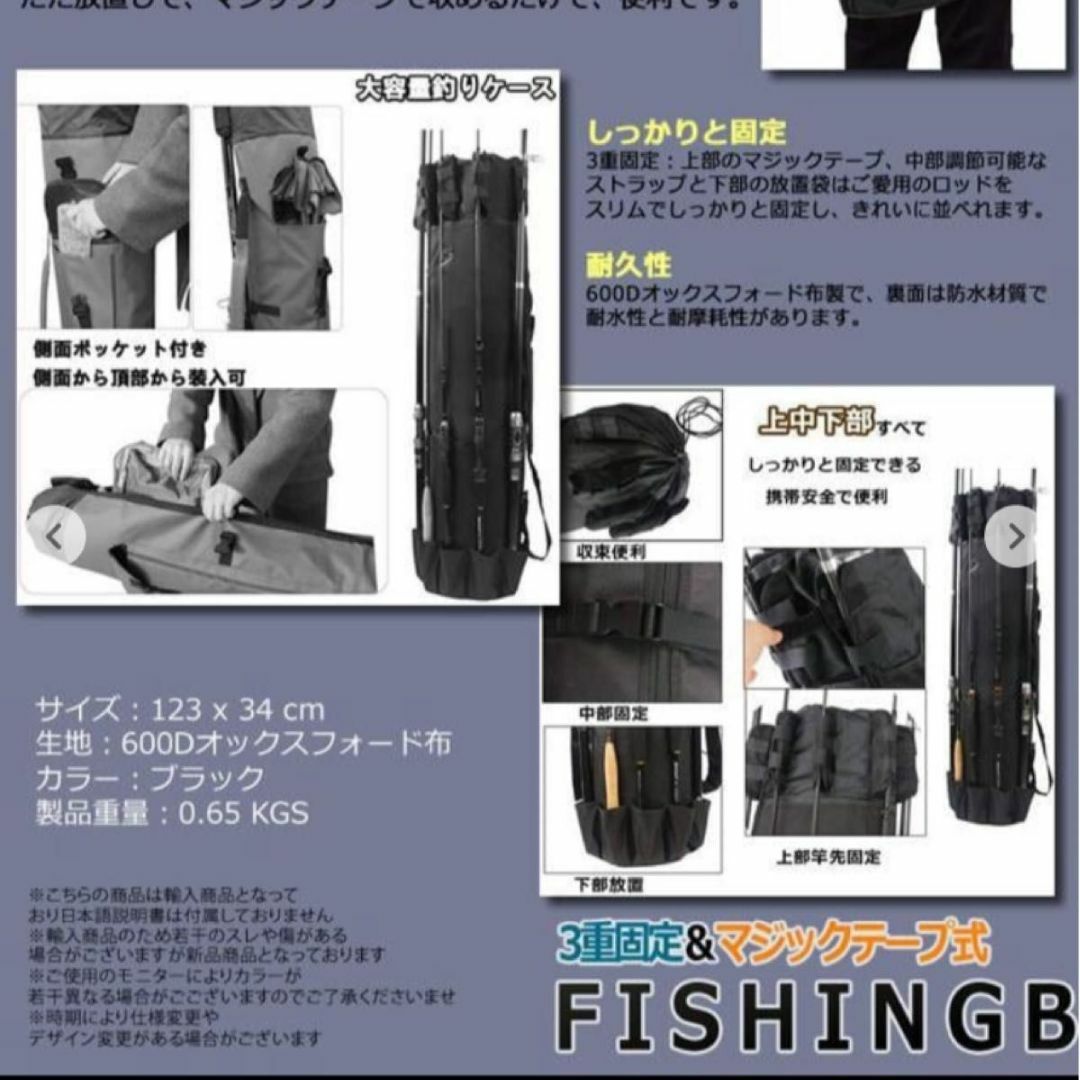 釣り用バッグ　ロッドホルダー　大容量 スポーツ/アウトドアのフィッシング(その他)の商品写真