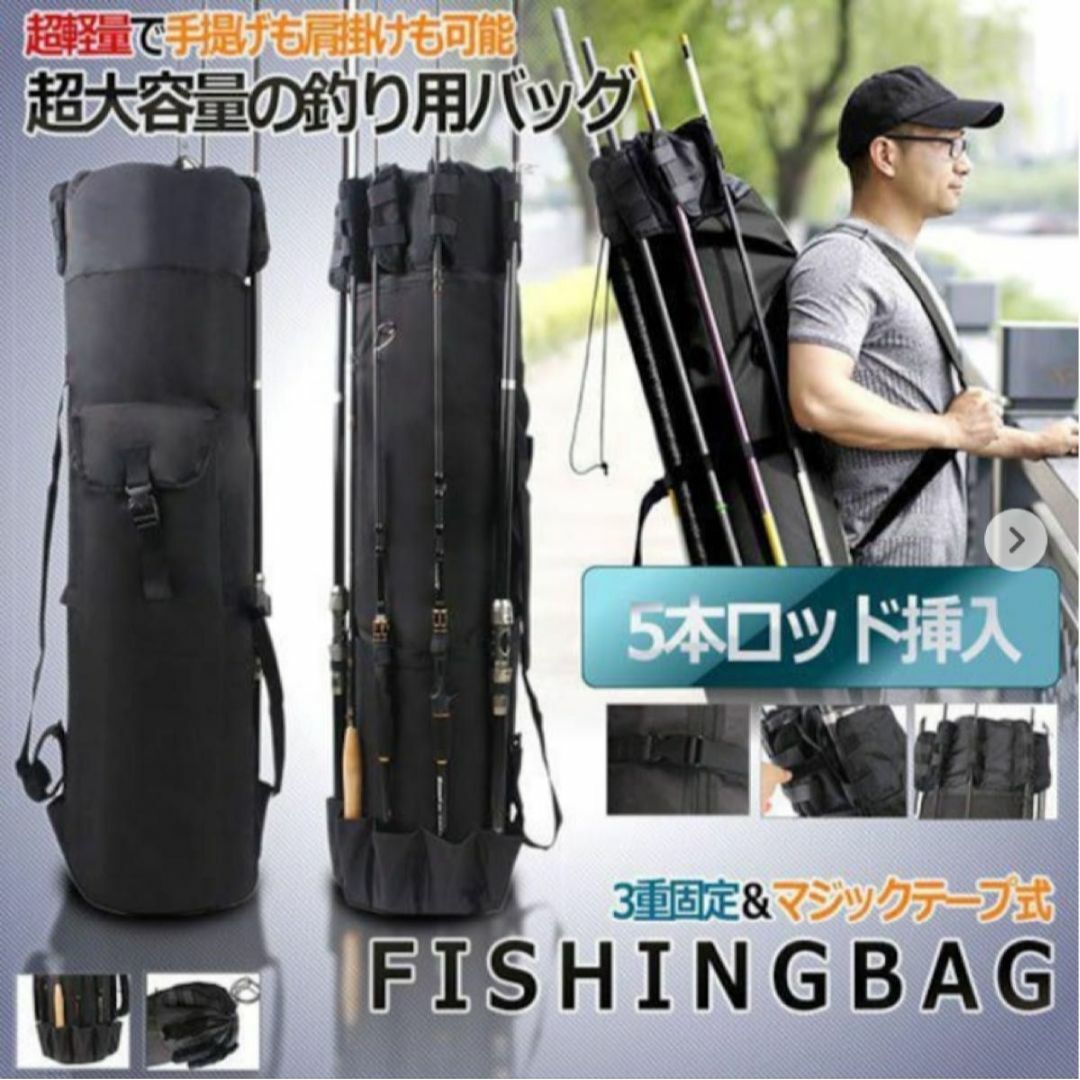 釣り用バッグ　ロッドホルダー　大容量 スポーツ/アウトドアのフィッシング(その他)の商品写真