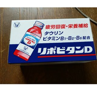 タイショウセイヤク(大正製薬)の大正製薬 リポビタンD　100mL　10本入　リポビタン　未開封(その他)