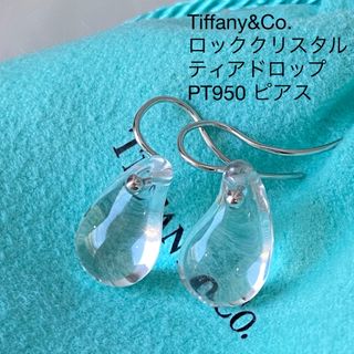 Tiffany & Co. - ティファニー PT950 ティアドロップ ピアス クリスタル プラチナ