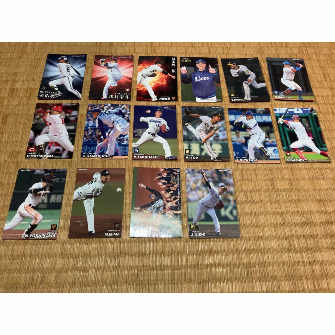 カルビー(カルビー)の⭐️プロ野球チップス　カード エンタメ/ホビーのトレーディングカード(シングルカード)の商品写真