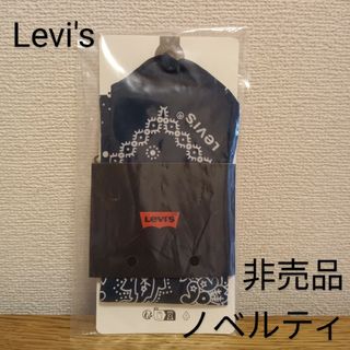 リーバイス(Levi's)の☆【非売品・新品未使用】Levi's ノベルティ バンダナ ネイビー ハンカチ☆(バンダナ/スカーフ)