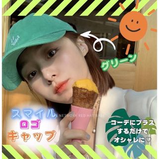 ロゴキャップ レディース 帽子 スマイル グリーン ベースボールキャップ 可愛い(キャップ)