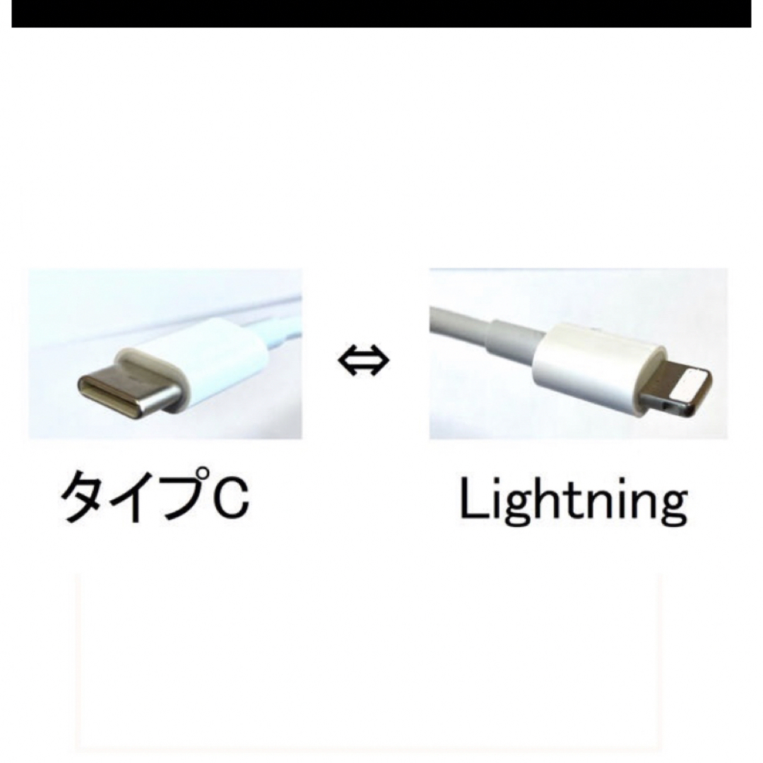 iphone 充電器 充電ケーブル タイプＣ type-C ２m 純正品質 1個 スマホ/家電/カメラのスマートフォン/携帯電話(バッテリー/充電器)の商品写真