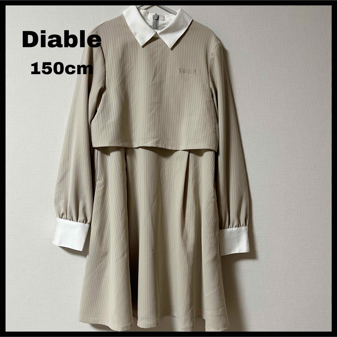 Diable(ディアブル)の【Diable】シャツ ワンピース ヘリンボン ロゴ １５０ キッズ/ベビー/マタニティのキッズ服女の子用(90cm~)(ワンピース)の商品写真