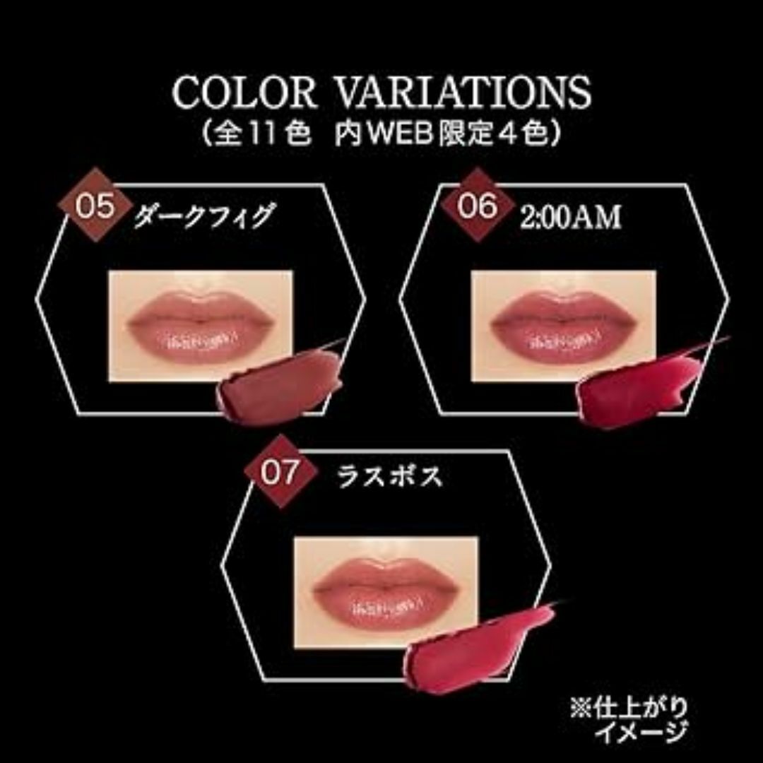 口紅3本セット リップモンスター2本／DIOR1本　 コスメ/美容のベースメイク/化粧品(口紅)の商品写真