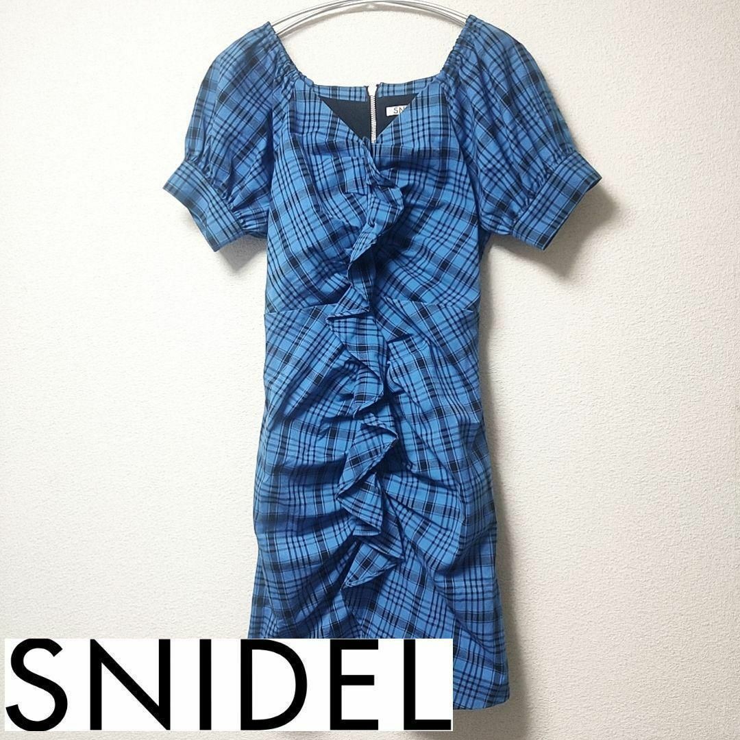 SNIDEL(スナイデル)のsnidel ワンピース ブルー チェック 1 レディースのワンピース(ひざ丈ワンピース)の商品写真