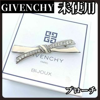 ジバンシィ(GIVENCHY)の【箱付き未使用】GIVENCHY　ジバンシー　ブローチ　アイボリー　ストーン(ブローチ/コサージュ)